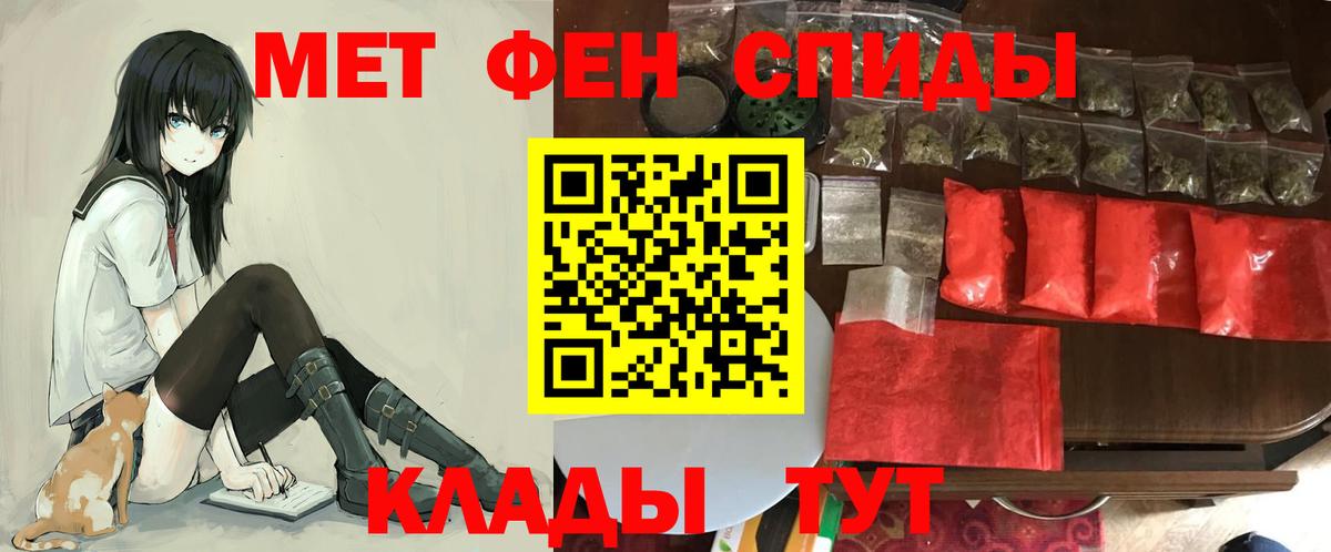 Валуйки  Амфетамин 97%  Вход с VPN 