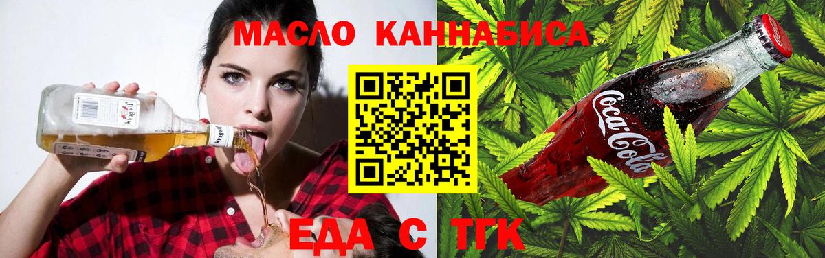 Валуйки  Canna-Cookies марихуана  Вход с VPN 
