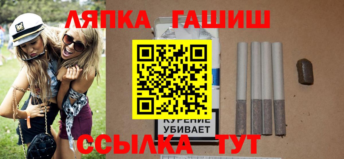 ГАШ 40% ТГК Валуйки
