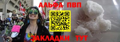 каннабис Гатчина