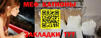 винт Гагарин