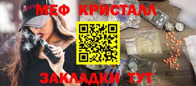 Альфа ПВП Гай