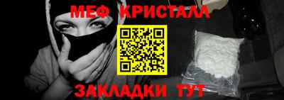 Альфа ПВП Гай