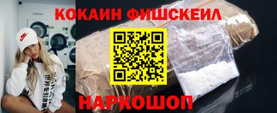 Альфа ПВП Гай
