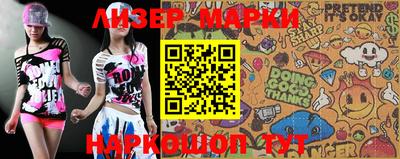 винт Гагарин