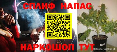 каннабис Гатчина
