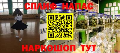 Альфа ПВП Гай