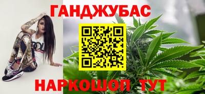 каннабис Гатчина