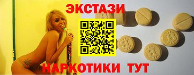 Альфа ПВП Гай
