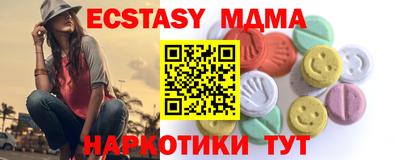 каннабис Гатчина