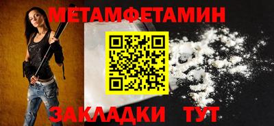 Альфа ПВП Гай