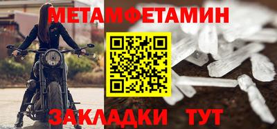 Альфа ПВП Гай