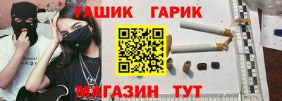винт Гагарин