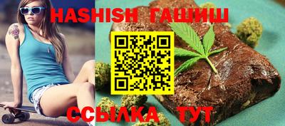 винт Гагарин
