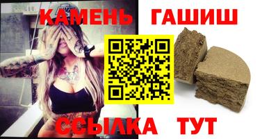 винт Гагарин