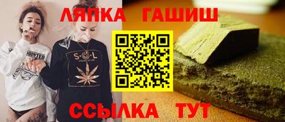 Альфа ПВП Гай