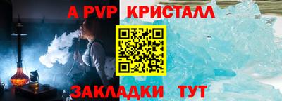 винт Гагарин