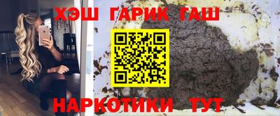 каннабис Гатчина