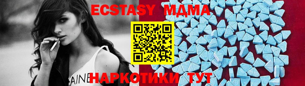 Валуйки  МДМА VHQ  Вход с VPN  MDMA VHQ 