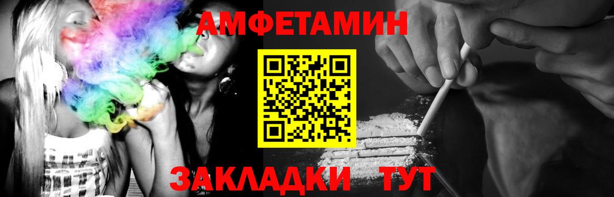 Валуйки  Метамфетамин  Метамфетамин пудра  Вход с VPN  Метамфетамин пудра 