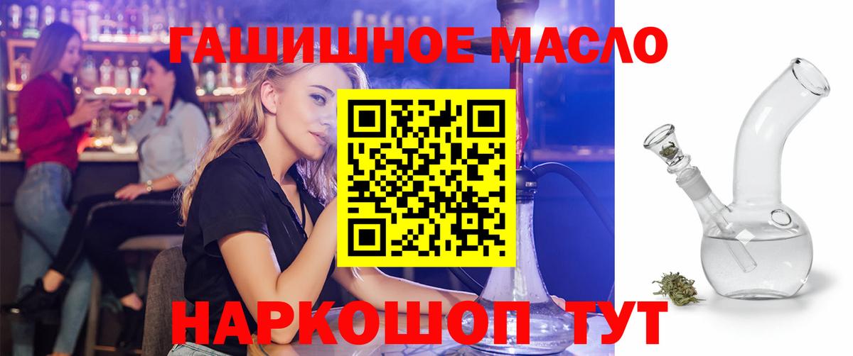 где купить наркотик  Вход с VPN  Валуйки  ТГК концентрат 