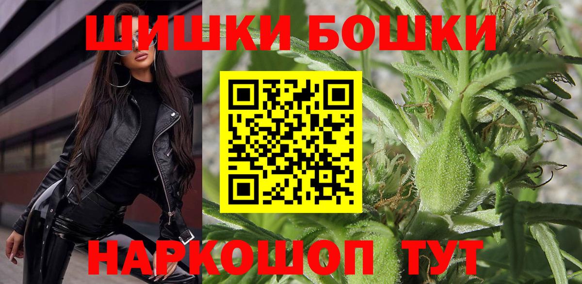 МАРИХУАНА тримм Валуйки